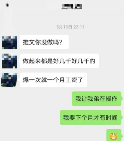 海外抖音, 做小说推广用什么背景音乐比较好？36首推文搭配歌曲大全