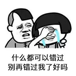 新知达人, 面试大厂运营岗,二面凉凉了,后悔没学这个绝招!