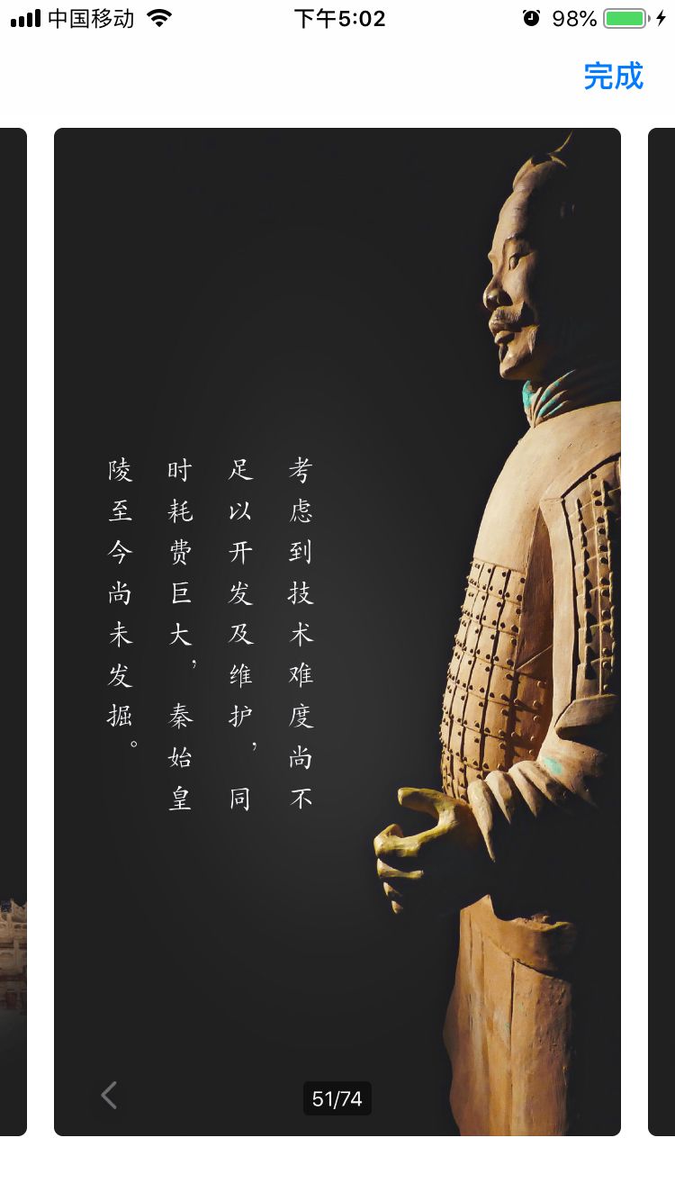 新知图谱, 来,考考广东同学的地理知识!