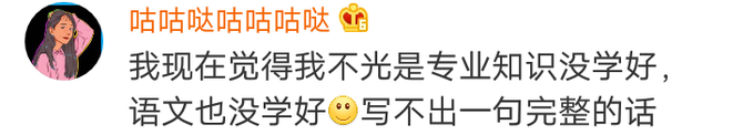 新知达人, 听说这是写毕业论文的你?