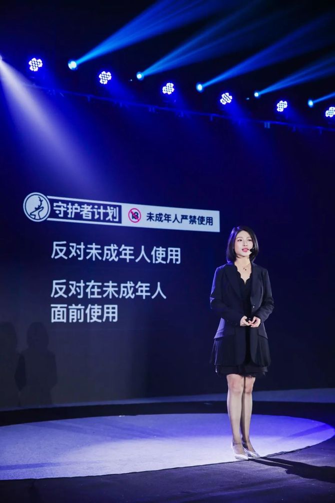 专访relx 悦刻ceo汪莹:向世界发出中国声音