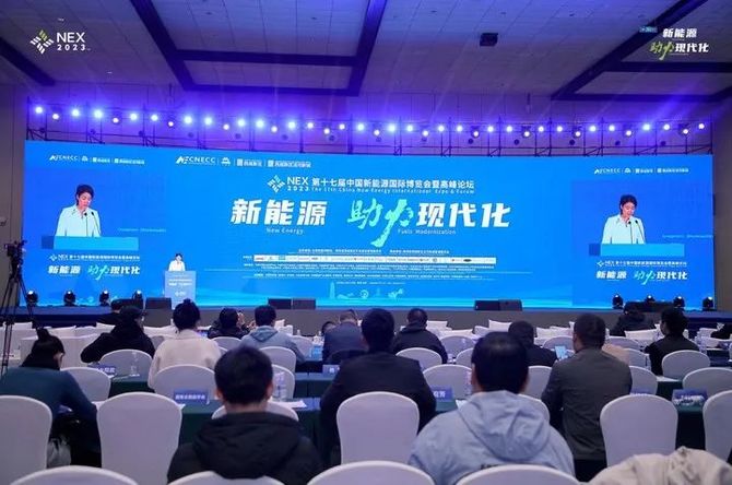 能环宝, 第十七届中国新能源博览会成功举办，能环宝出席会议！