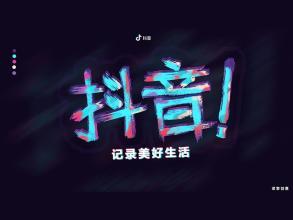 抖音書單號應該怎么做呢？抖音書單號是什么意思詳細講解