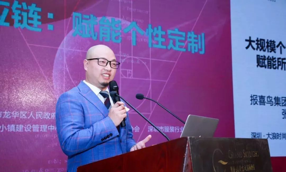 专心致志,精益求精:2019中国服装大会圆满落幕