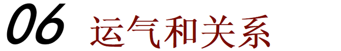 新知达人, 毕业十年,怎么做到年薪百万?