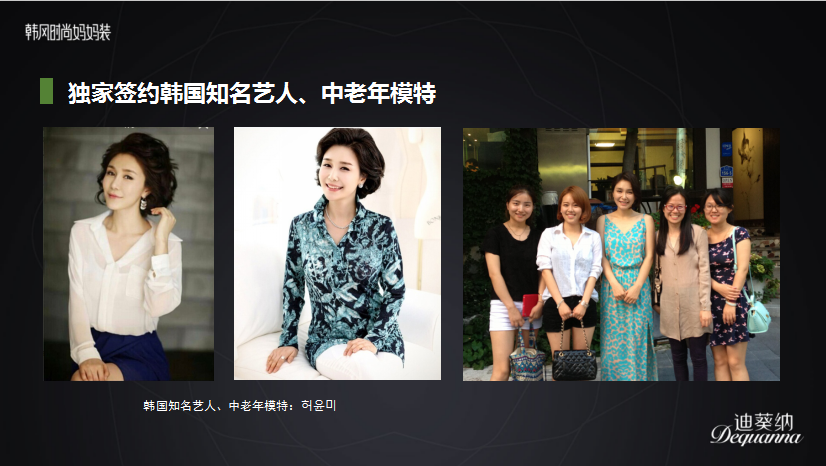 新知图谱, 李涛：走过的坑与抓住的机会，如何理解中老年用户需求痛点？