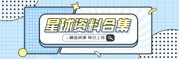 新知达人, 第610期 | 2022年中国企业数字化学习行业研究报告; 华为PBC绩效管理手册
