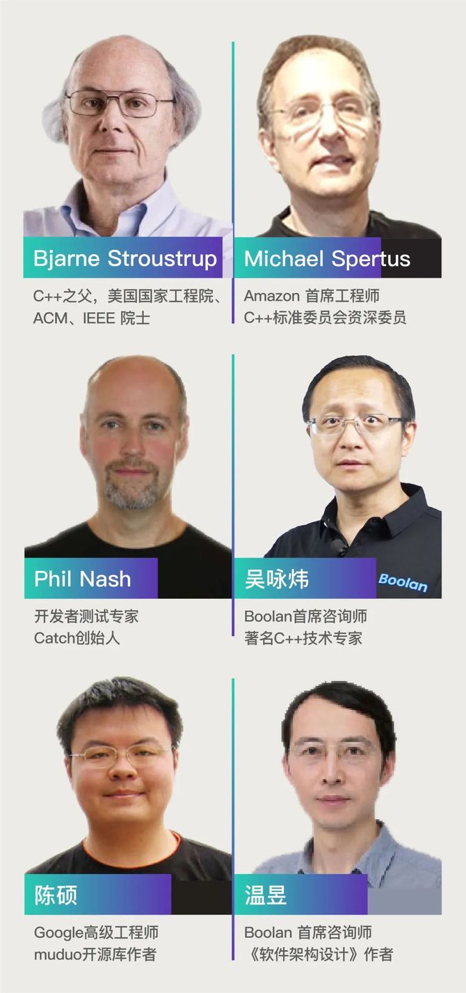 新知达人, 这些令人仰望的C++大咖,都是怎样炼成的?