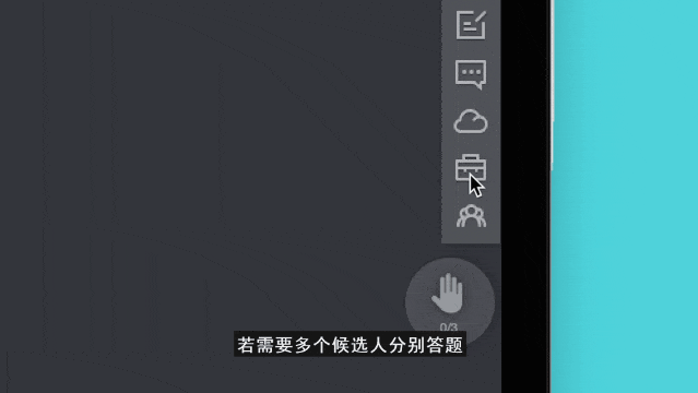 企服商城, 快会matein-远程面试,快会matein