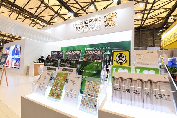 UPM携标签领域全新产品CCK(TM),亮相亚洲国际标签印刷展览会