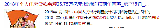 新知图谱, 丹麦推出的全球首例负利率贷款,到底是什么SAO操作?
