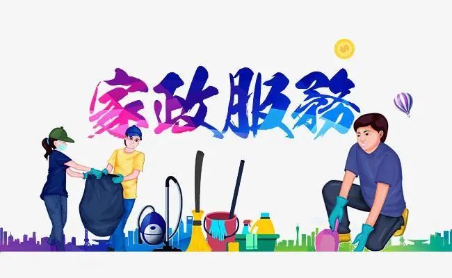 家政服務業兼職發薪無法取得憑證靈活用工解決方案