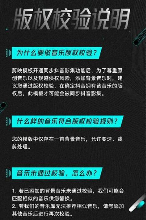 新知達人, 抖音一萬播放量後審核不通過,抖音播放1w就要審核了