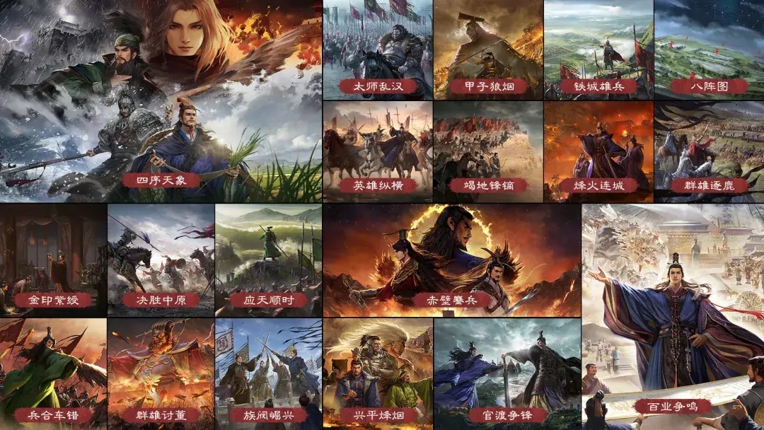 Game matrix, When the author of "Three Kingdoms" appears in the game, this Three Kingdoms world is a little different