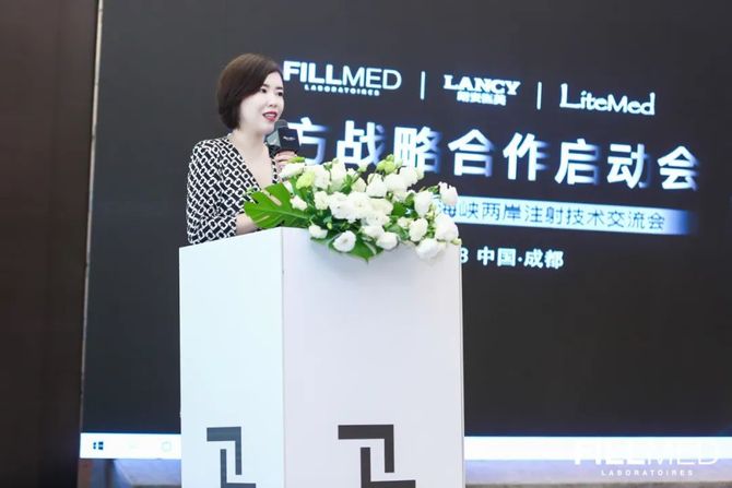 美業一週要聞|三強聯合,fillmed 朗姿醫美 litemed臺醫俱樂部啟動戰略