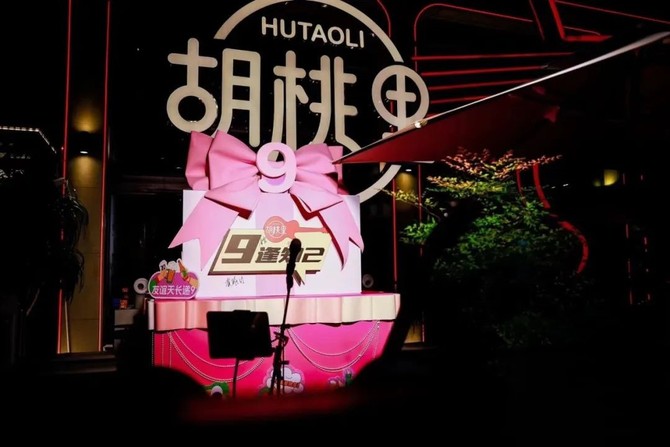 餐饮界, 跨界成风的酒馆市场，沉淀出哪些新样本？
