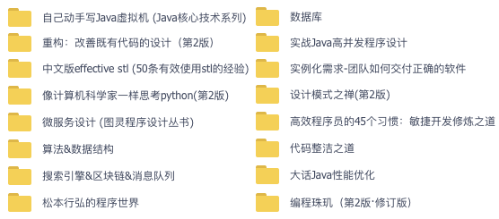 新知达人, MYSQL,YYDS!