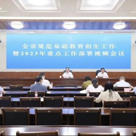 广东省教育厅：违规招生情况仍有发生，开展专项整治行动