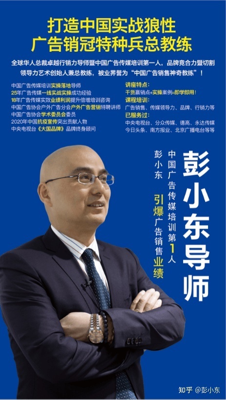 新知达人, 广告效果 I 公交广告投放的优势绝佳理由及策略