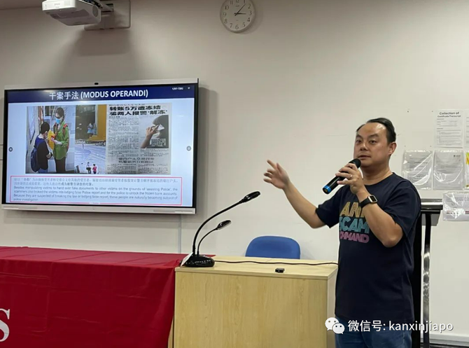 新知达人, 留学生被骗案频发!中国驻新大使馆与新加坡警察部队联合反诈
