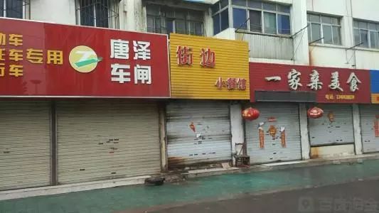 新知图谱, 从海底捞财报,看餐饮业现金流危机,疫情当前,如何开源节流?