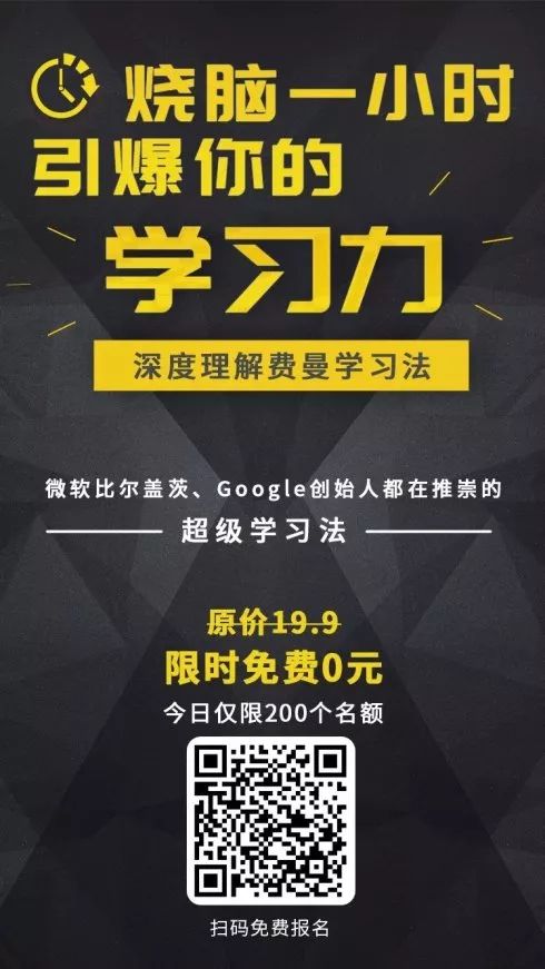 新知图谱, 朋友圈裂变刷屏海报万能模板!可套用!