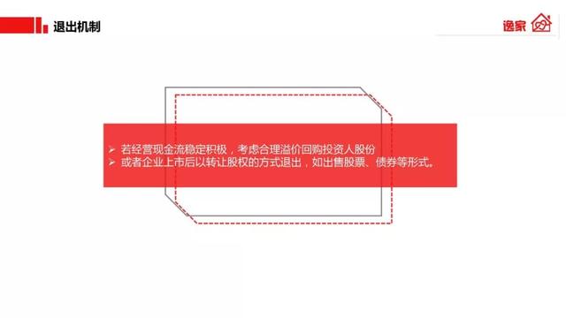 新知图谱, 人口老龄化严重,这里面也许有创业契机(附BP案例下载)