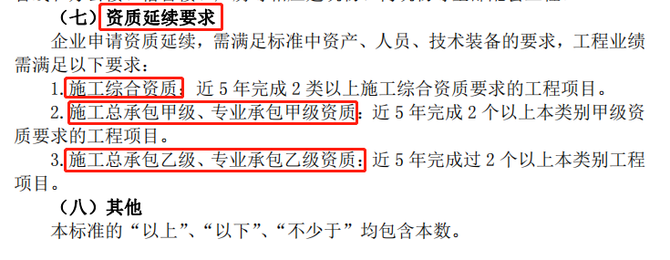 建造師含金量大漲住建部2022年建築業企業資質標準有哪些變化