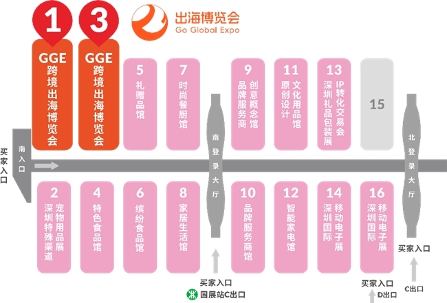 社会资讯, 2025 GGE跨境出海博览会打造一站式出海枢纽