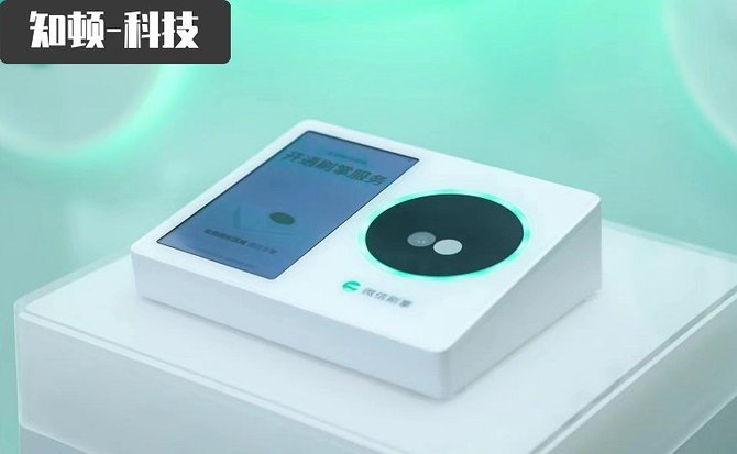 知顿, 从刷掌支付到刷掌乘车、刷掌健身，科技带来生活新体验