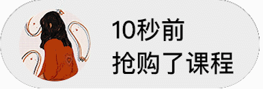 新知达人, 面试大厂运营岗,二面凉凉了,后悔没学这个绝招!