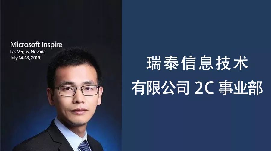 新知图谱, 瑞泰信息亮相“2019 CDIE中国数字化创新展暨首席信息官峰会”,并荣获“2019杰出营销服务数字化服务商”大奖