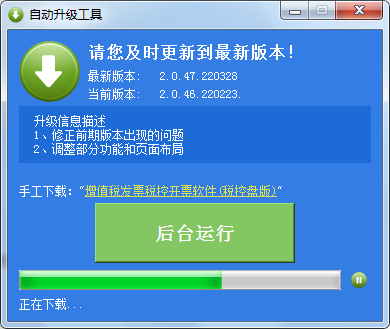 老陈在线说税, 金税盘、税务Ukey、税控盘，小规模纳税人需要升级开票软件开具免税普票