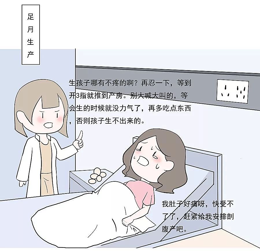 新知图谱, 中国式宝妈是如何炼成的（上）