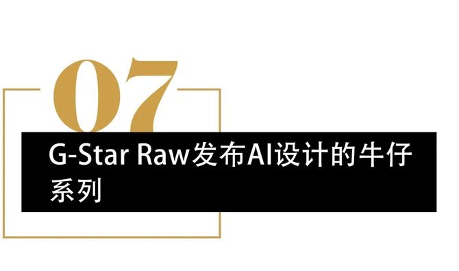 新知达人, 英赫日报 | Balmain与Beyonce合作推出高定系列；Lululemon亚太地区最大门店落地上海；杉杉回应「夺权」事件