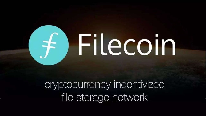 1)filecoin网络 protocol labs在2014年7月提出了