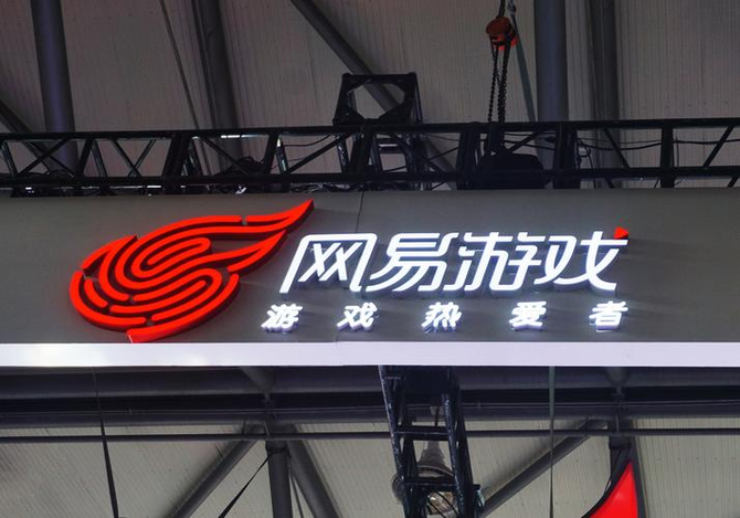 NewPosition, NetEase Xinyou has lost one after another, and anti-corruption is only the first step