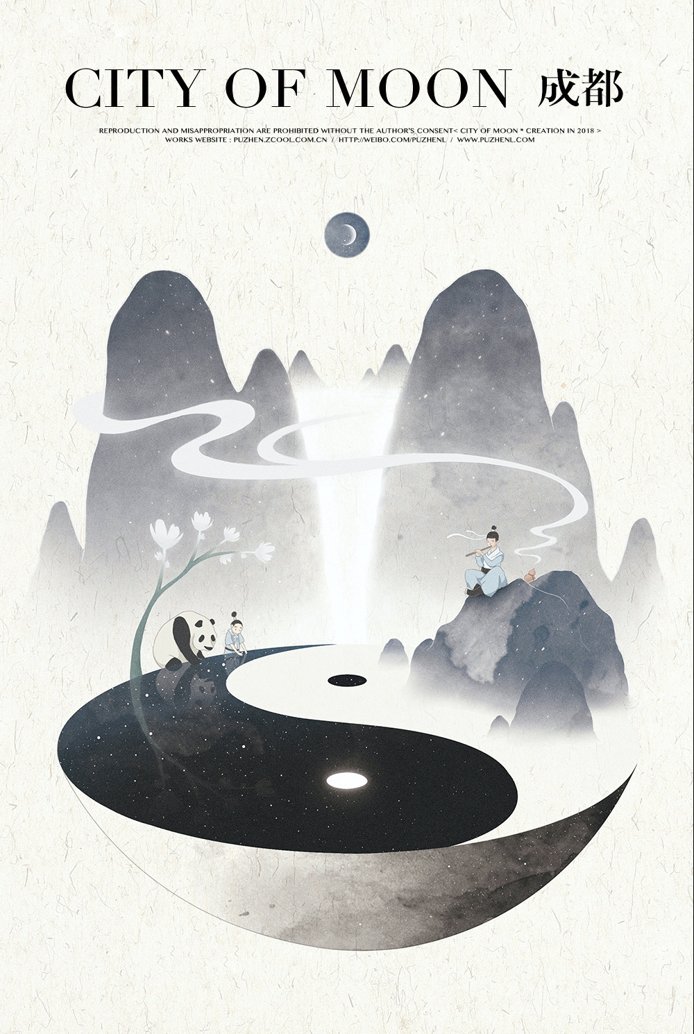 人教版插图丑上热搜后神仙画师们坐不住了