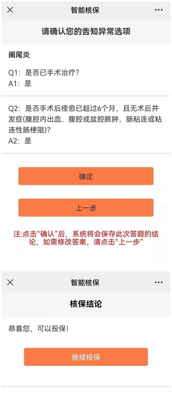 新知达人, 百万医疗险理赔纠纷怎么解决?这四大技巧记得收藏!