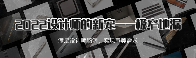 新知达人, 新房装修地漏该怎么选?收下这份地漏指南!