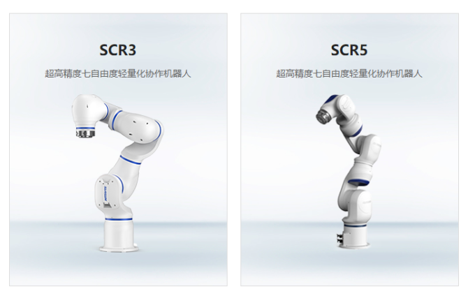 新知达人, 七轴工业机器人 VS 六轴工业机器人，强在哪？