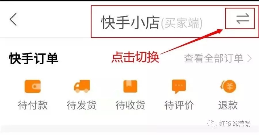快手粉丝账号可以在哪里卖掉啊（快手粉丝号交易平台出售网站）
