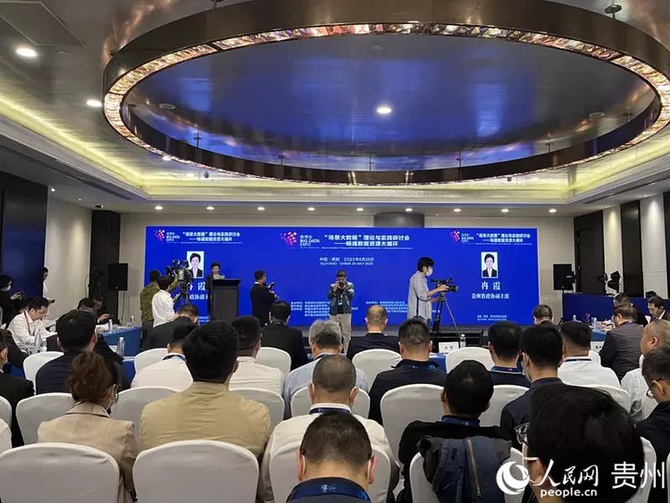 新知达人, 贵州：畅通数据资源循环建设融合应用场景