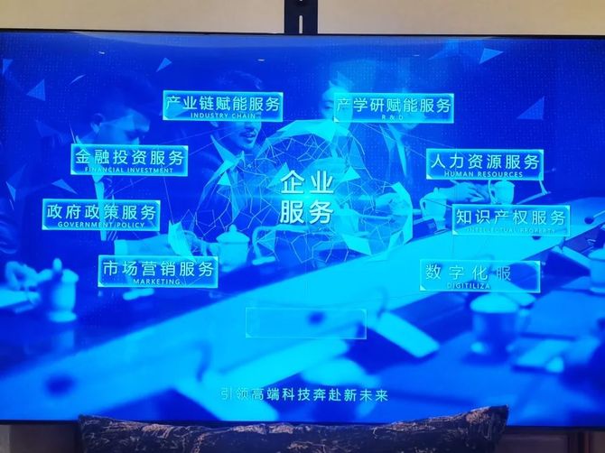 精准招商丨大商汇陪同江苏省南通市人民政府驻上海联络处对接均和集团