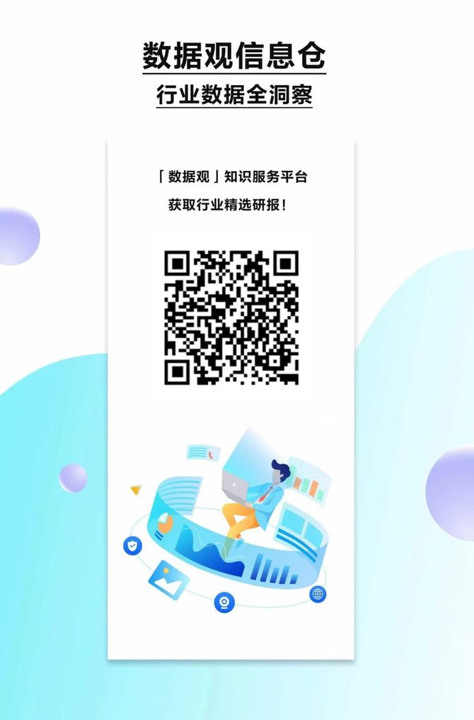 新知达人, “数据场景应用创新大赛颁奖仪式暨数据流通交易论坛”明日举行,看大奖花落谁家!