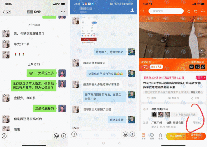 新知达人, 建议你一定要尝试的赚钱项目,一周赚20W