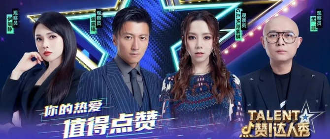 新知达人, 自制综艺、发力短剧:抖音、快手加速奔向长视频?