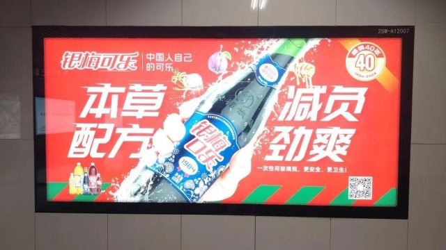 地铁广告销售第一人彭小东：为什么品牌一定要投放地铁广告？
