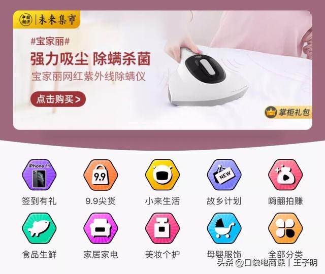 新知图谱, 未来集市交易额达12亿,13个账户遭冻结,又一家社交电商涉嫌传销