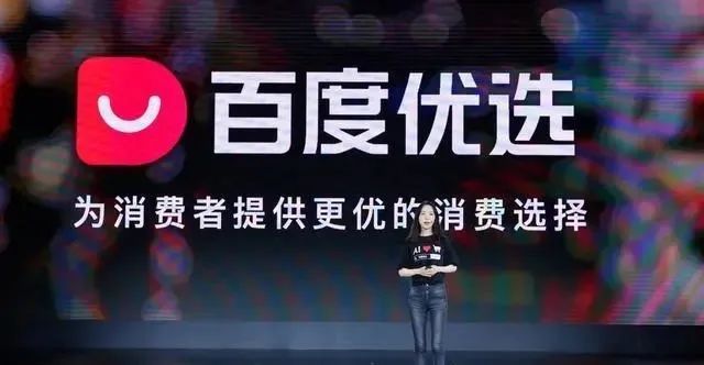 新知达人, BOSS直聘崩了？爱驰上海总部人去楼空；国窖1573经典装暂停接单；统一老坛爷爷上线营业 | 营销周鉴